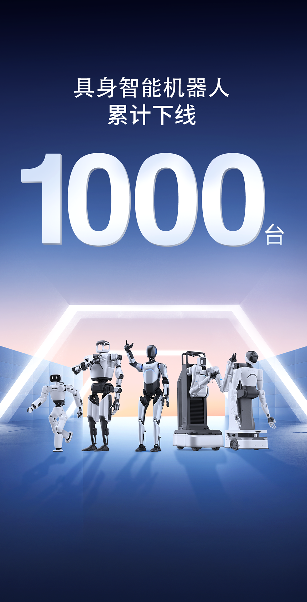 星空灵犀X1重磅开源